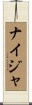 Nijah Scroll