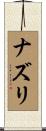 Nazri Scroll