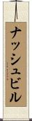 ナッシュビル Scroll