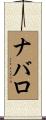Navarro Scroll