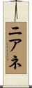 Niane Scroll