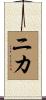 Nika Scroll