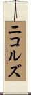 Nichols Scroll