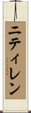 Nitiren Scroll
