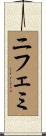 Nifemi Scroll