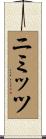 Nimitz Scroll
