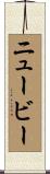 Newby Scroll
