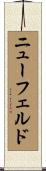 Neufeld Scroll