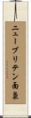 ニューブリテン面梟 Scroll