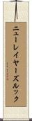 ニューレイヤーズルック Scroll