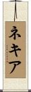 Nekia Scroll