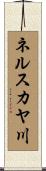 ネルスカヤ川 Scroll