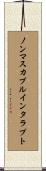 ノンマスカブルインタラプト Scroll