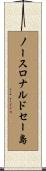 ノースロナルドセー島 Scroll