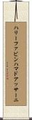 ハリーファビンハマドアッサーニ Scroll