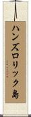 ハンズロリック島 Scroll