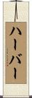 Haber Scroll