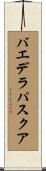 バエデラパスクア Scroll