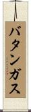 Batangas Scroll