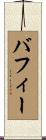 Buffy Scroll