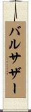 Balthasar Scroll