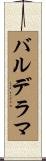 Balderrama Scroll