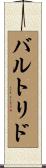バルトリド Scroll