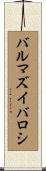 バルマズイバロシ Scroll