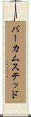 バーカムステッド Scroll