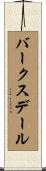 Barksdale Scroll