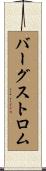 Bergstrom Scroll