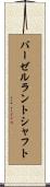 バーゼルラントシャフト Scroll