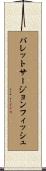 パレットサージョンフィッシュ Scroll