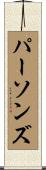 Parsons Scroll