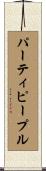 パーティ・ピープル Scroll