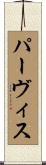 Purvis Scroll