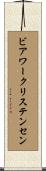ビアワークリステンセン Scroll