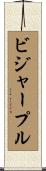 ビジャープル Scroll