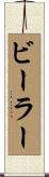 Beeler Scroll
