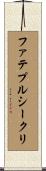 ファテプルシークリ Scroll