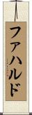 Fajardo Scroll