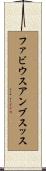ファビウスアンブスッス Scroll