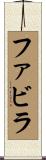 Fabila Scroll