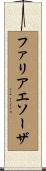 ファリアエソーザ Scroll