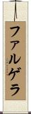 Falguera Scroll