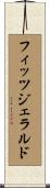 フィッツジェラルド Scroll