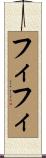 Fifi Scroll