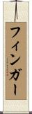 Finger Scroll