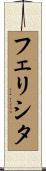 Felicita Scroll