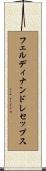 フェルディナンドレセップス Scroll